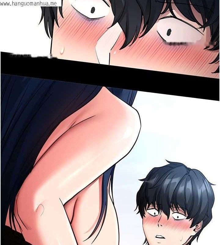韩国漫画拜脱拜脱App韩漫_拜脱拜脱App-第14话-你就这么想看吗?在线免费阅读-韩国漫画-第63张图片