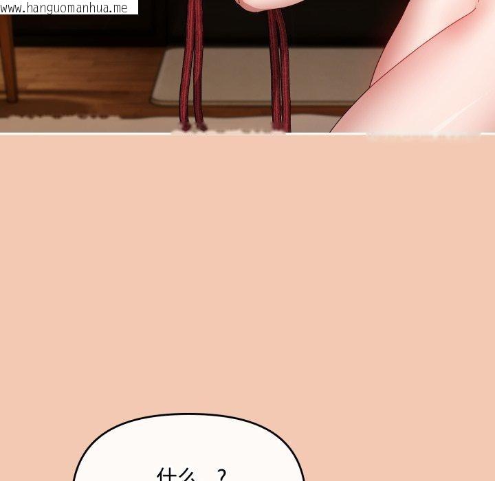 韩国漫画爱上你也好韩漫_爱上你也好-第14话在线免费阅读-韩国漫画-第135张图片
