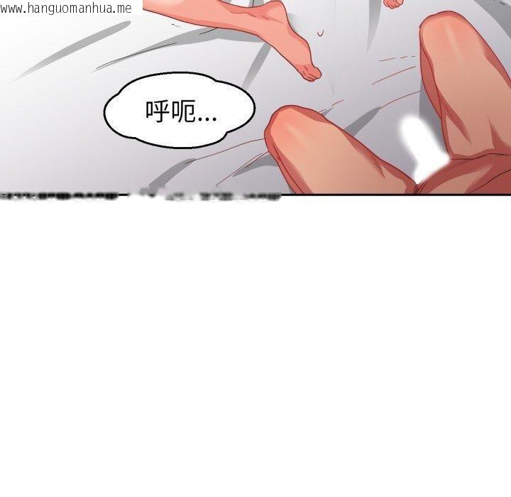 韩国漫画她的直播间韩漫_她的直播间-第11话在线免费阅读-韩国漫画-第57张图片