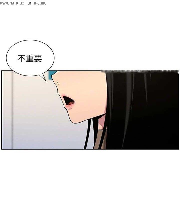 韩国漫画兄妹的秘密授课韩漫_兄妹的秘密授课-第58话-爱爱博士砲生最大危机在线免费阅读-韩国漫画-第46张图片