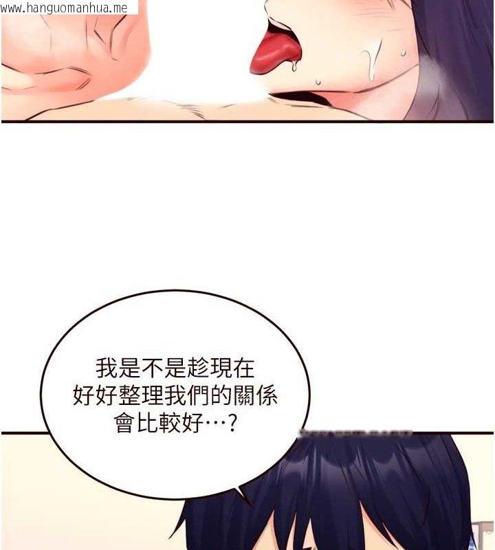 韩国漫画熟女自助餐韩漫_熟女自助餐-第37话-插入教授的湿黏美鲍在线免费阅读-韩国漫画-第49张图片