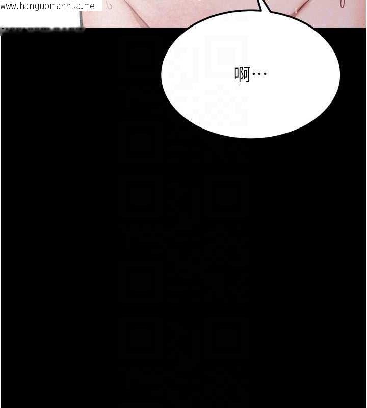 韩国漫画选手村:母猪调教韩漫_选手村:母猪调教-第27话-妳男友知道妳这样做吗?在线免费阅读-韩国漫画-第93张图片