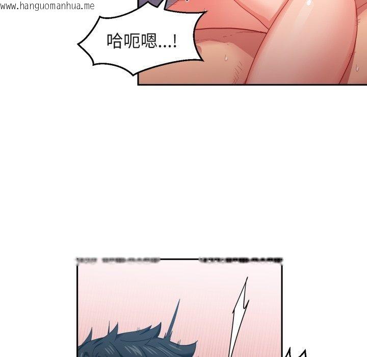 韩国漫画她的直播间韩漫_她的直播间-第11话在线免费阅读-韩国漫画-第78张图片