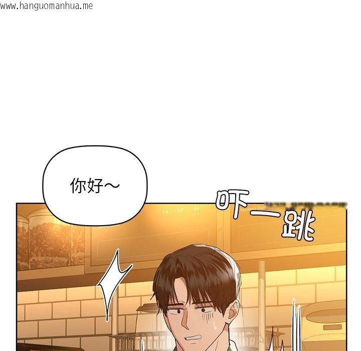 韩国漫画咖啡因韩漫_咖啡因-第60话在线免费阅读-韩国漫画-第17张图片