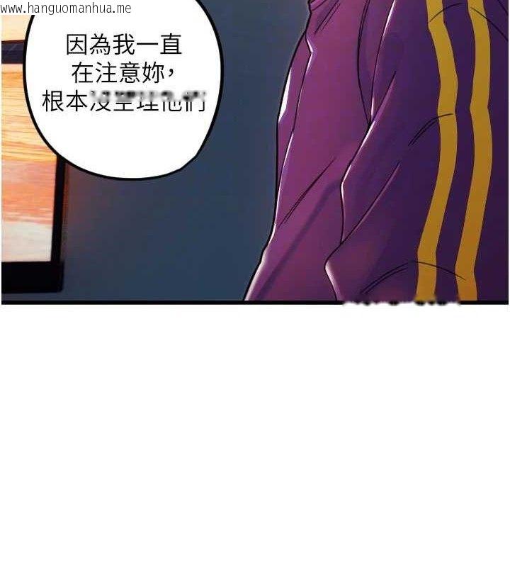 韩国漫画守护天使韩漫_守护天使-第32话-情侣恩爱圣地在线免费阅读-韩国漫画-第86张图片