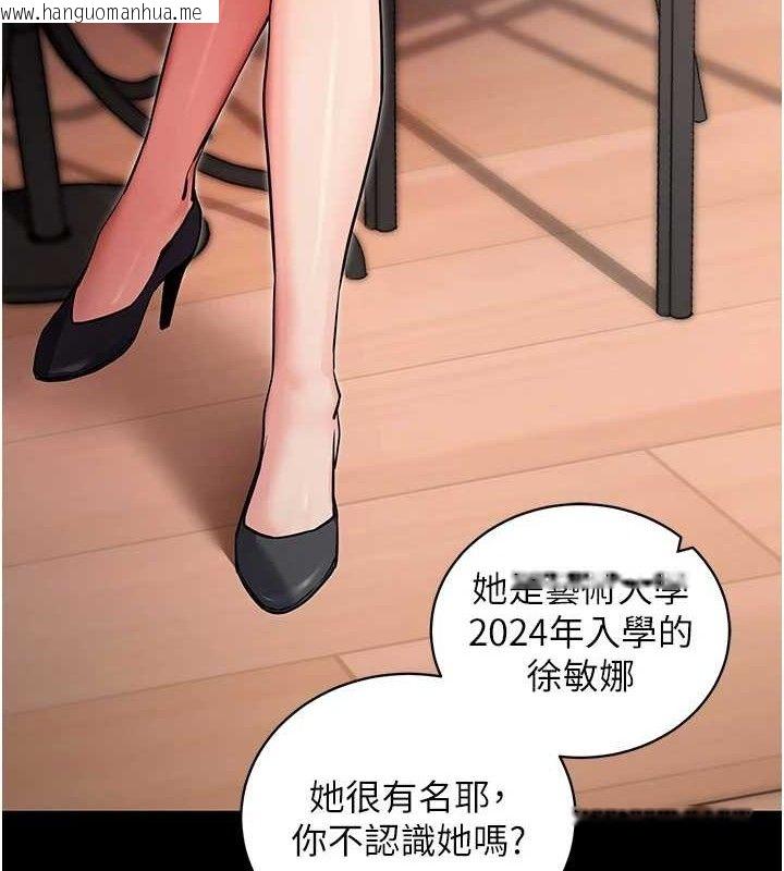 韩国漫画拜脱拜脱App韩漫_拜脱拜脱App-第14话-你就这么想看吗?在线免费阅读-韩国漫画-第7张图片