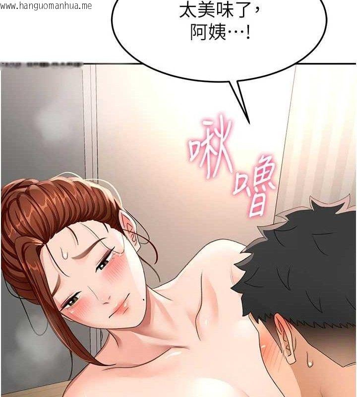 韩国漫画顶加套房的春天韩漫_顶加套房的春天-第18话-他把我当女人看待在线免费阅读-韩国漫画-第83张图片