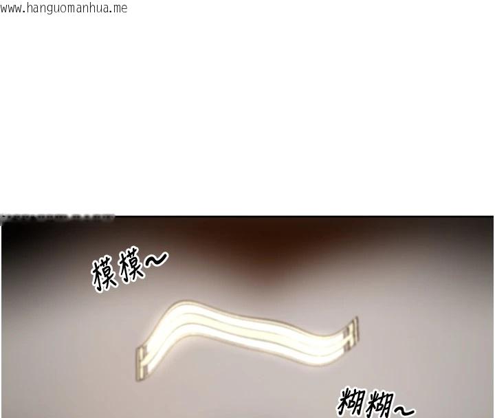 韩国漫画里长孙子开麦啦韩漫_里长孙子开麦啦-第1话-乡下的娱乐就是打炮!在线免费阅读-韩国漫画-第239张图片