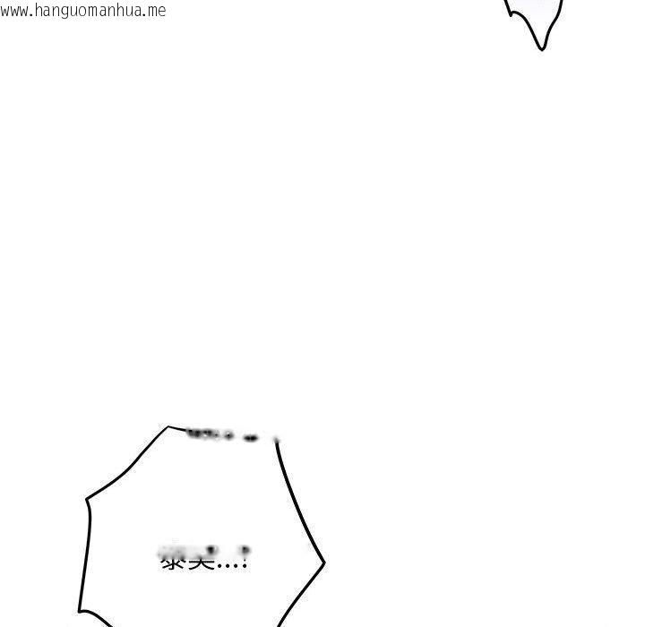 韩国漫画极乐之神韩漫_极乐之神-第43话在线免费阅读-韩国漫画-第107张图片