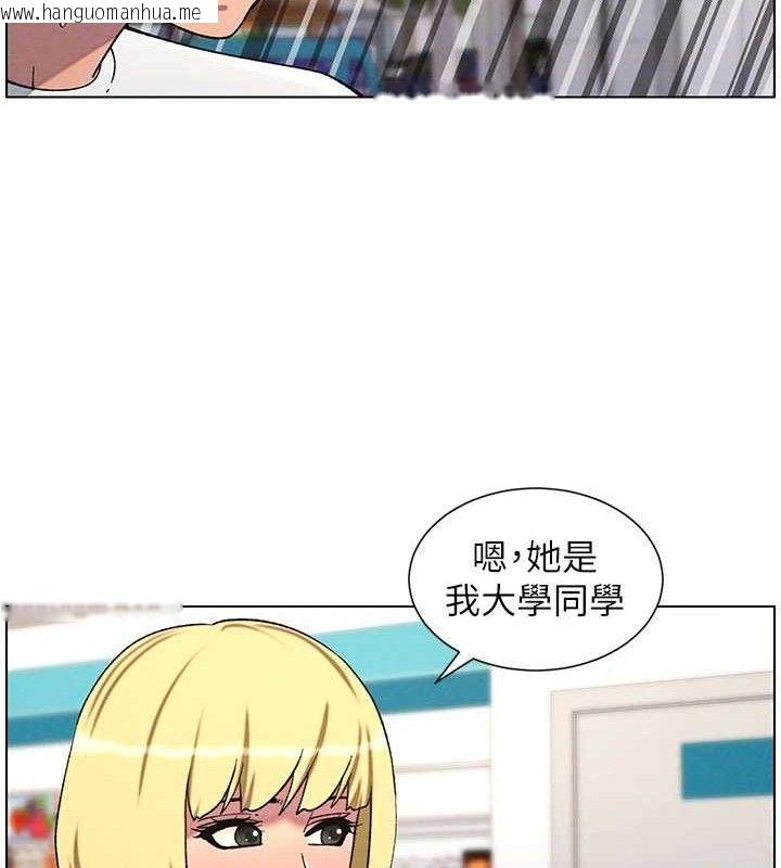 韩国漫画兄妹的秘密授课韩漫_兄妹的秘密授课-第58话-爱爱博士砲生最大危机在线免费阅读-韩国漫画-第83张图片