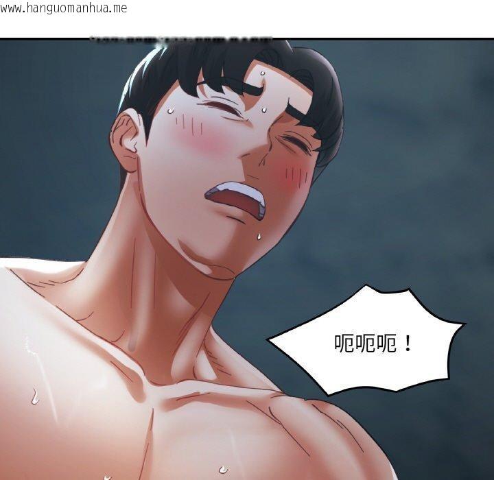 韩国漫画已嫁人的她韩漫_已嫁人的她-第27话在线免费阅读-韩国漫画-第94张图片