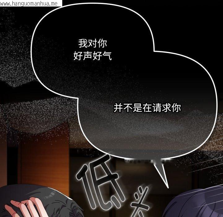韩国漫画爱上你也好韩漫_爱上你也好-第14话在线免费阅读-韩国漫画-第17张图片