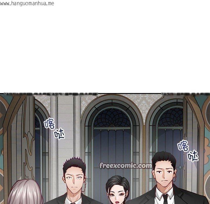 韩国漫画极乐之神韩漫_极乐之神-第43话在线免费阅读-韩国漫画-第154张图片