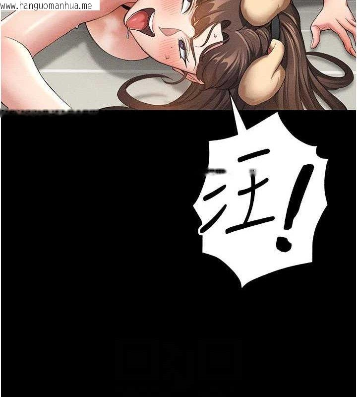 韩国漫画太妹攻略指南韩漫_太妹攻略指南-第22话-我要老师替我受罚!在线免费阅读-韩国漫画-第58张图片