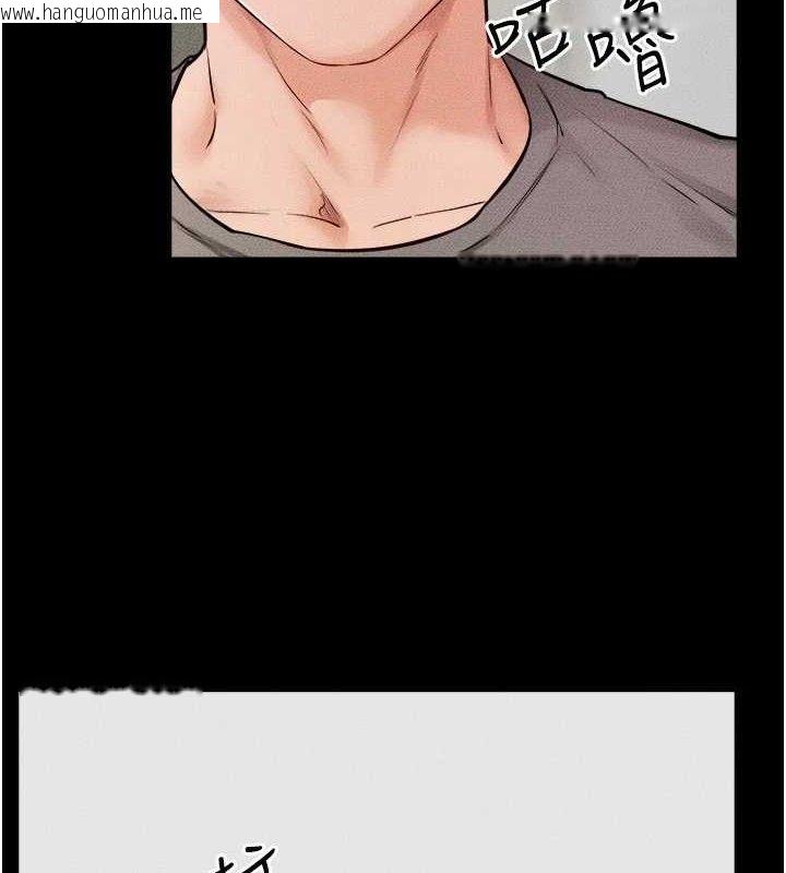韩国漫画继母与继姐韩漫_继母与继姐-第71话-我想喝妈的奶在线免费阅读-韩国漫画-第10张图片