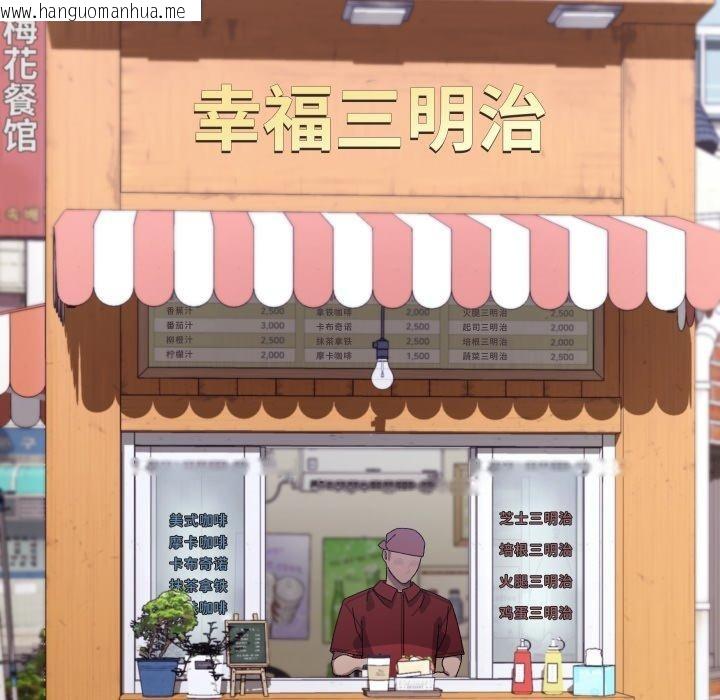 韩国漫画分身使我无限变强韩漫_分身使我无限变强-第15话在线免费阅读-韩国漫画-第58张图片
