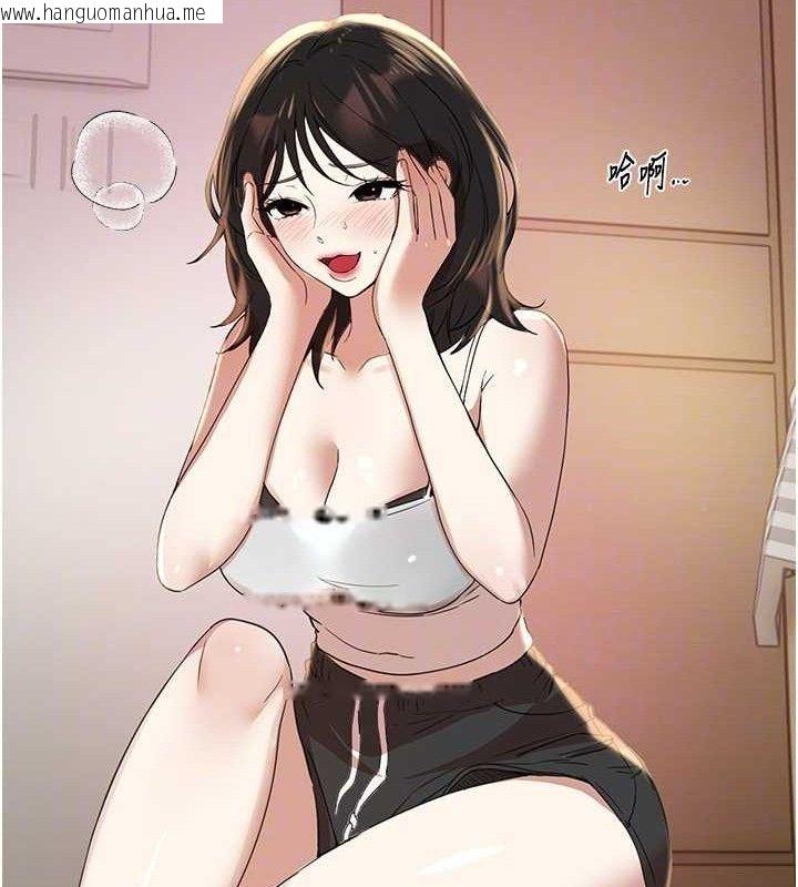 韩国漫画Beautiful-Days韩漫_Beautiful-Days-第33话-干脆三个人一起嗨?在线免费阅读-韩国漫画-第124张图片