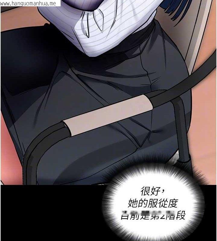韩国漫画拜脱拜脱App韩漫_拜脱拜脱App-第14话-你就这么想看吗?在线免费阅读-韩国漫画-第43张图片