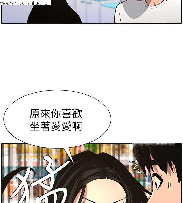 韩国漫画兄妹的秘密授课韩漫_兄妹的秘密授课-第58话-爱爱博士砲生最大危机在线免费阅读-韩国漫画-第55张图片