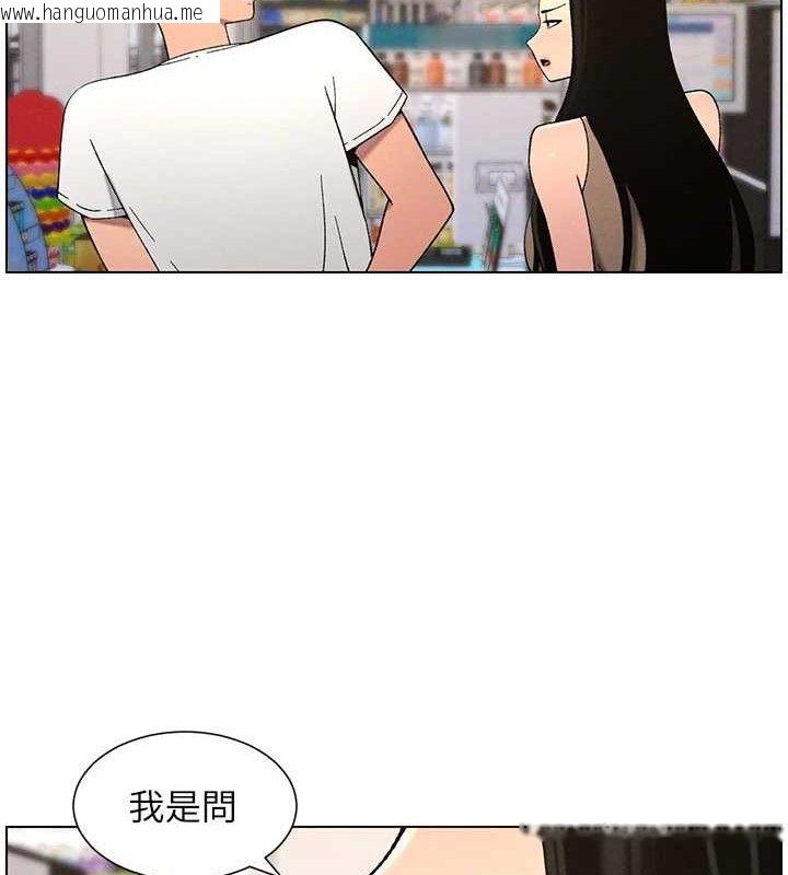韩国漫画兄妹的秘密授课韩漫_兄妹的秘密授课-第58话-爱爱博士砲生最大危机在线免费阅读-韩国漫画-第40张图片