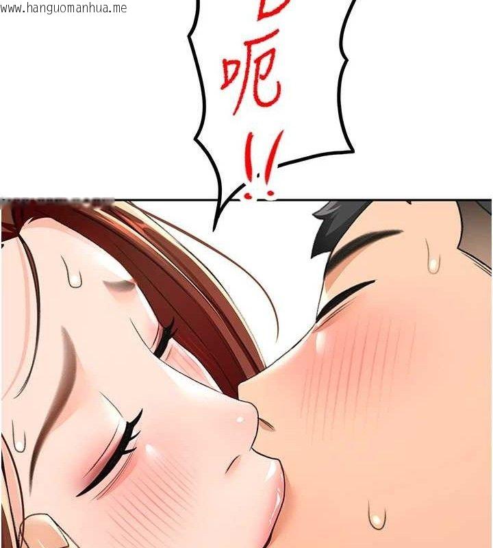 韩国漫画顶加套房的春天韩漫_顶加套房的春天-第18话-他把我当女人看待在线免费阅读-韩国漫画-第149张图片