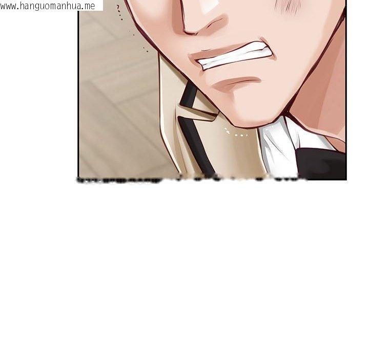 韩国漫画极乐之神韩漫_极乐之神-第43话在线免费阅读-韩国漫画-第185张图片