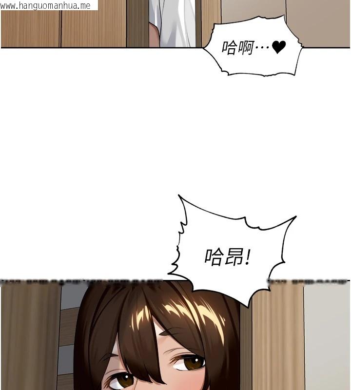 韩国漫画里长孙子开麦啦韩漫_里长孙子开麦啦-第1话-乡下的娱乐就是打炮!在线免费阅读-韩国漫画-第161张图片
