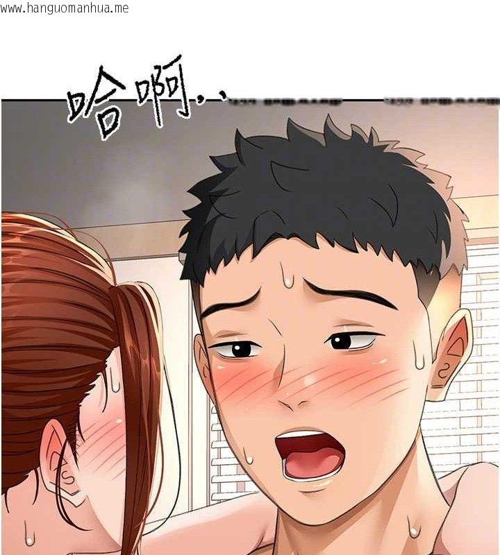 韩国漫画顶加套房的春天韩漫_顶加套房的春天-第18话-他把我当女人看待在线免费阅读-韩国漫画-第104张图片