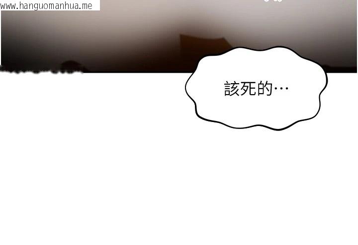 韩国漫画里长孙子开麦啦韩漫_里长孙子开麦啦-第1话-乡下的娱乐就是打炮!在线免费阅读-韩国漫画-第240张图片