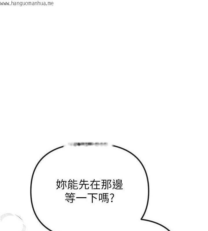 韩国漫画Beautiful-Days韩漫_Beautiful-Days-第33话-干脆三个人一起嗨?在线免费阅读-韩国漫画-第1张图片