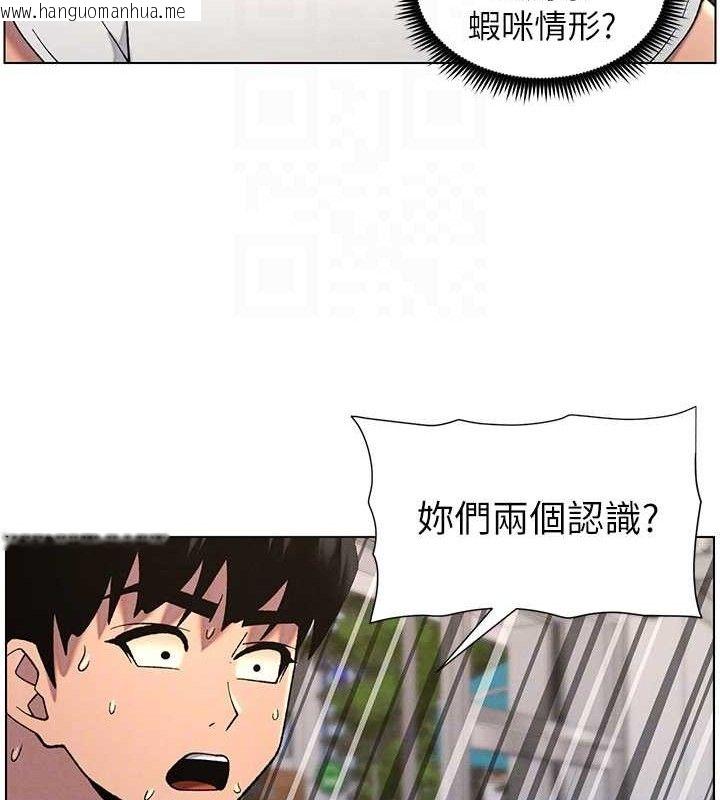 韩国漫画兄妹的秘密授课韩漫_兄妹的秘密授课-第58话-爱爱博士砲生最大危机在线免费阅读-韩国漫画-第82张图片