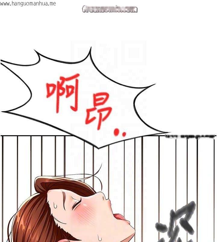 韩国漫画顶加套房的春天韩漫_顶加套房的春天-第18话-他把我当女人看待在线免费阅读-韩国漫画-第56张图片