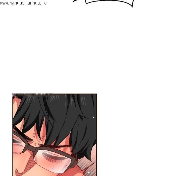 韩国漫画她的直播间韩漫_她的直播间-第11话在线免费阅读-韩国漫画-第32张图片