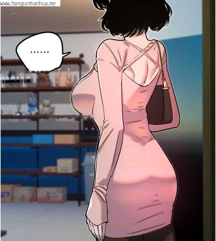 韩国漫画守护天使韩漫_守护天使-第32话-情侣恩爱圣地在线免费阅读-韩国漫画-第31张图片