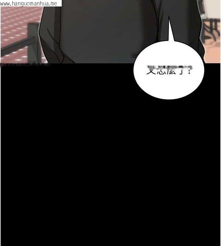 韩国漫画拜脱拜脱App韩漫_拜脱拜脱App-第14话-你就这么想看吗?在线免费阅读-韩国漫画-第122张图片