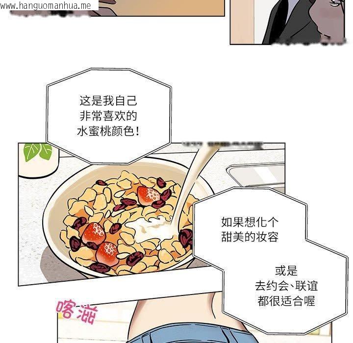 韩国漫画雪人韩漫_雪人-第2话在线免费阅读-韩国漫画-第39张图片