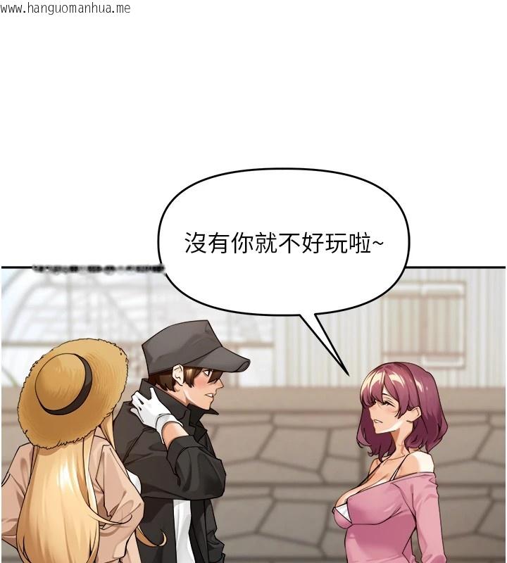 韩国漫画里长孙子开麦啦韩漫_里长孙子开麦啦-第1话-乡下的娱乐就是打炮!在线免费阅读-韩国漫画-第102张图片