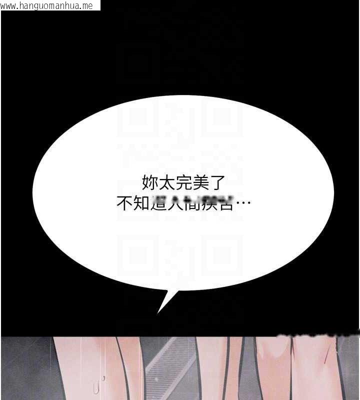 韩国漫画选手村:母猪调教韩漫_选手村:母猪调教-第27话-妳男友知道妳这样做吗?在线免费阅读-韩国漫画-第103张图片