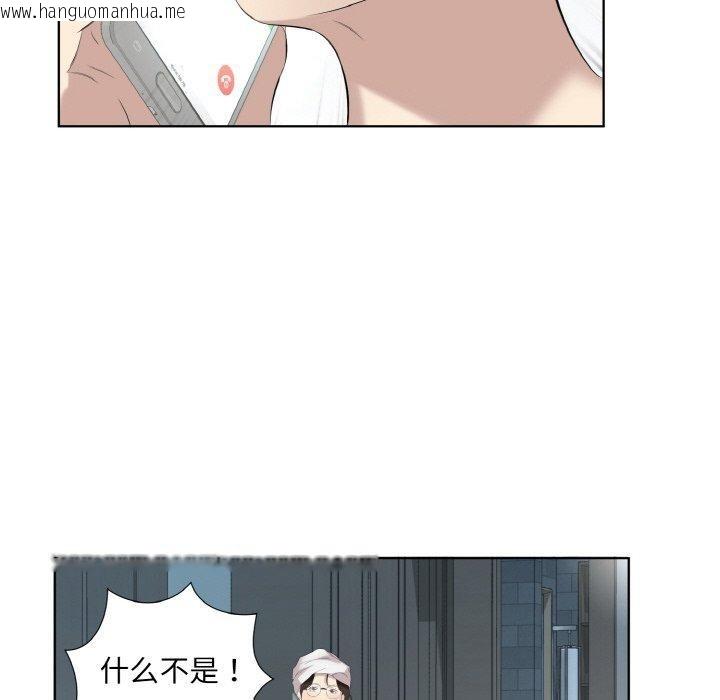韩国漫画回归单身的继女韩漫_回归单身的继女-第28话在线免费阅读-韩国漫画-第12张图片
