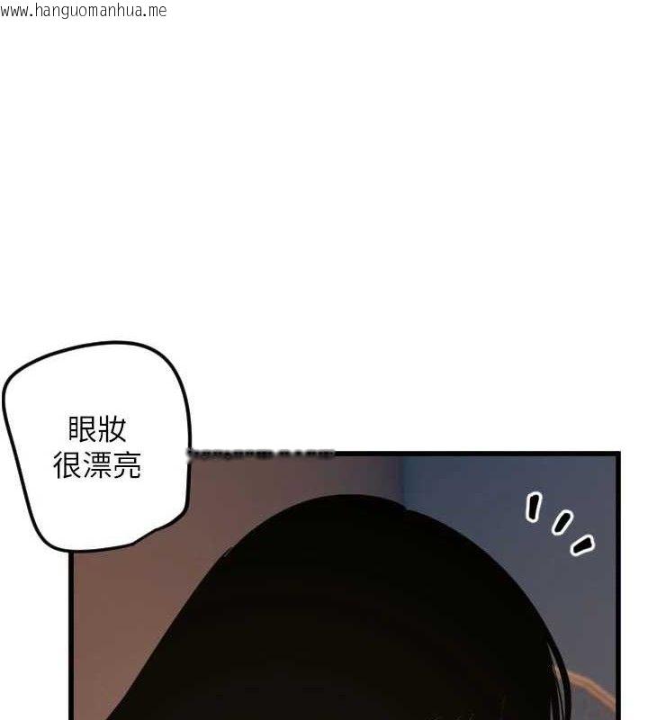 韩国漫画守护天使韩漫_守护天使-第32话-情侣恩爱圣地在线免费阅读-韩国漫画-第53张图片