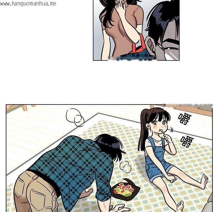 韩国漫画雪人韩漫_雪人-第3话在线免费阅读-韩国漫画-第20张图片