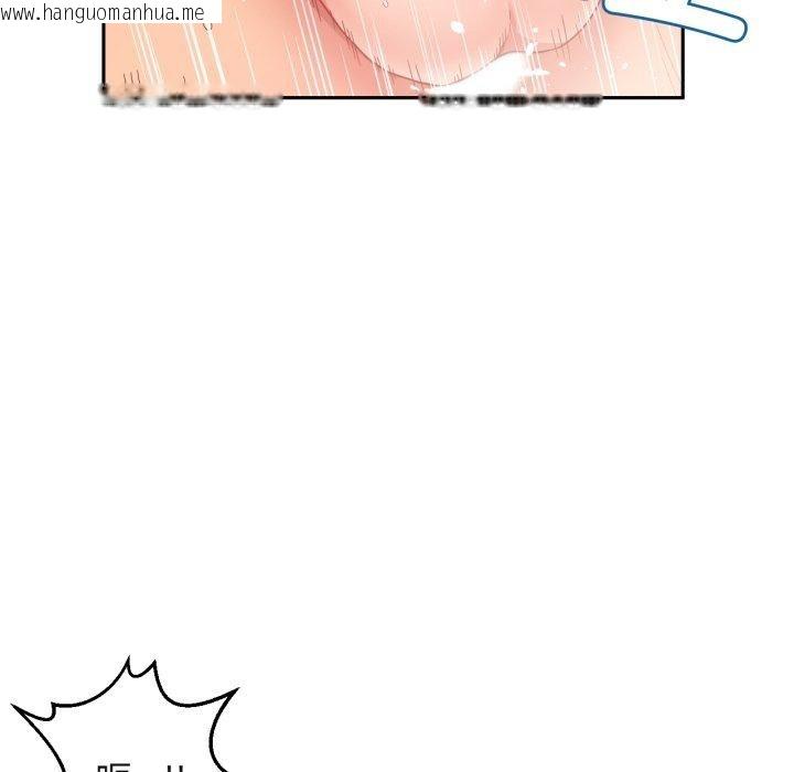 韩国漫画她的直播间韩漫_她的直播间-第11话在线免费阅读-韩国漫画-第81张图片