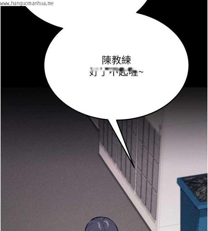 韩国漫画选手村:母猪调教韩漫_选手村:母猪调教-第27话-妳男友知道妳这样做吗?在线免费阅读-韩国漫画-第31张图片