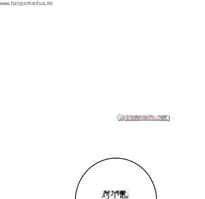 韩国漫画极乐之神韩漫_极乐之神-第43话在线免费阅读-韩国漫画-第42张图片