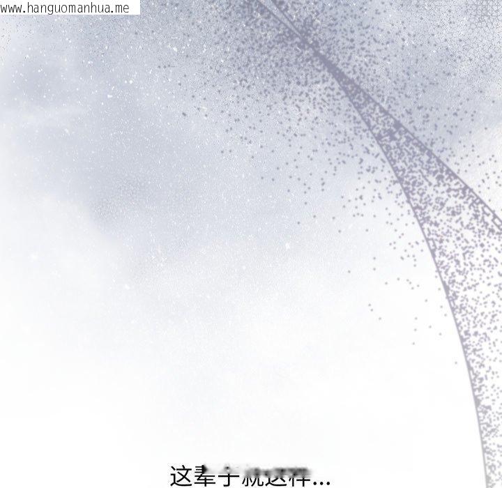 韩国漫画分身使我无限变强韩漫_分身使我无限变强-第15话在线免费阅读-韩国漫画-第97张图片