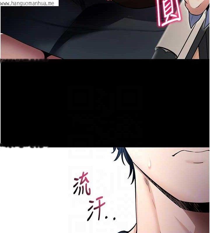 韩国漫画拜脱拜脱App韩漫_拜脱拜脱App-第14话-你就这么想看吗?在线免费阅读-韩国漫画-第72张图片
