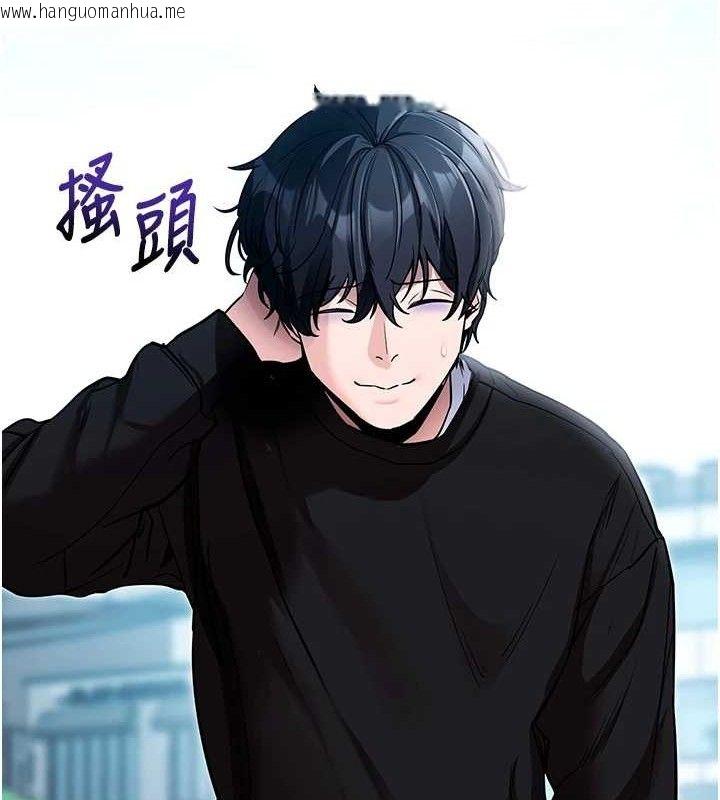 韩国漫画拜脱拜脱App韩漫_拜脱拜脱App-第14话-你就这么想看吗?在线免费阅读-韩国漫画-第25张图片