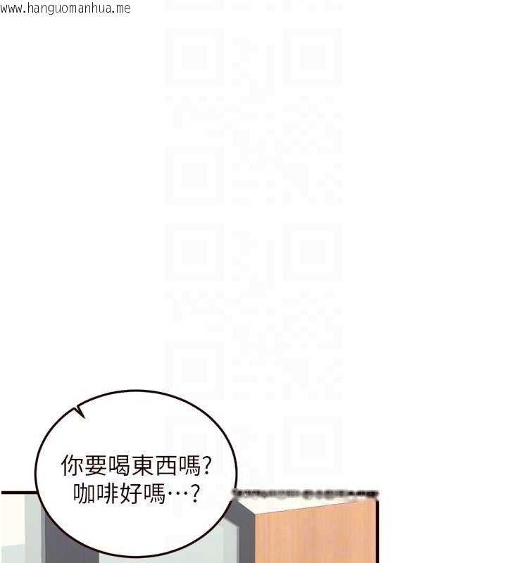 韩国漫画熟女自助餐韩漫_熟女自助餐-第37话-插入教授的湿黏美鲍在线免费阅读-韩国漫画-第20张图片