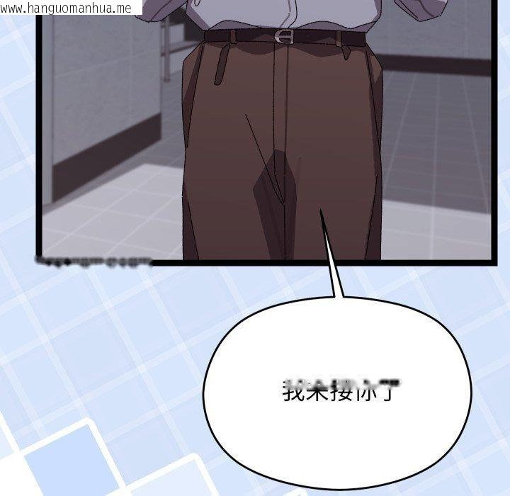 韩国漫画分身使我无限变强韩漫_分身使我无限变强-第15话在线免费阅读-韩国漫画-第102张图片