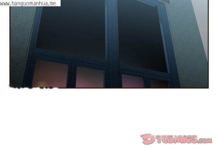 韩国漫画她的直播间韩漫_她的直播间-第11话在线免费阅读-韩国漫画-第2张图片